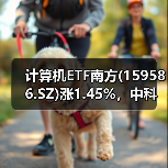 AI算力需求激增!计算机ETF配置价值凸显-启闻网 AI算力需求激增!计算机ETF配置价值凸显-启闻网