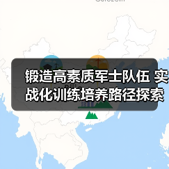 严把入口关 锻造海战“刀尖”:如何精准培养高素质军士队伍?-启闻网 严把入口关 锻造海战“刀尖”:如何精准培养高素质军士队伍?-启闻网