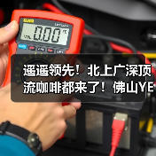 咖啡星人必打卡!佛山圣诞咖啡节限时开启,限定风味等你尝-启闻网 咖啡星人必打卡!佛山圣诞咖啡节限时开启,限定风味等你尝-启闻网