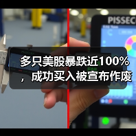 美股技术故障频发谁来买单?核心原因深度解析-启闻网 美股技术故障频发谁来买单?核心原因深度解析-启闻网