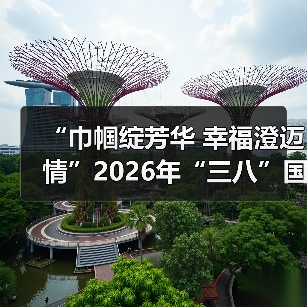 澄迈三八节文艺晚会致敬她力量 文化惠民暖人心-启闻网 澄迈三八节文艺晚会致敬她力量 文化惠民暖人心-启闻网