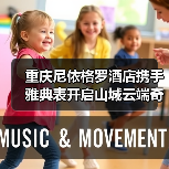 重庆尼依格罗酒店联名雅典表套房 开启云端奢华新体验-启闻网 重庆尼依格罗酒店联名雅典表套房 开启云端奢华新体验-启闻网