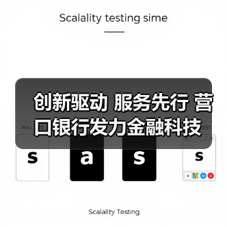 金融科技应用突破:移动支付安全升级与智能服务创新-启闻网 金融科技应用突破:移动支付安全升级与智能服务创新-启闻网