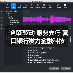 金融科技应用突破:移动支付安全升级与智能服务创新-启闻网 金融科技应用突破:移动支付安全升级与智能服务创新-启闻网