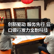 金融科技应用突破:移动支付安全升级与智能服务创新-启闻网 金融科技应用突破:移动支付安全升级与智能服务创新-启闻网
