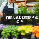 这本黑皮本揭开百团大战名称由来-启闻网