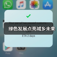 绿色发展如何推动城乡均衡?乡村振兴新路径揭秘-启闻网 绿色发展如何推动城乡均衡?乡村振兴新路径揭秘-启闻网