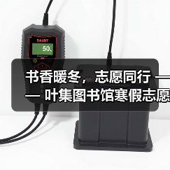 寒冬图书馆志愿红如何温暖读者?-启闻网 寒冬图书馆志愿红如何温暖读者?-启闻网