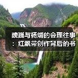 会理籍优秀人才座谈重逢 情谊跨越四十年-启闻网 会理籍优秀人才座谈重逢 情谊跨越四十年-启闻网