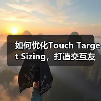 触摸目标尺寸决定用户体验:50px是关键?-启闻网 触摸目标尺寸决定用户体验:50px是关键?-启闻网