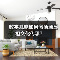 青年学子如何传承汤显祖文化?数字化实践解锁昆曲新路径-启闻网 青年学子如何传承汤显祖文化?数字化实践解锁昆曲新路径-启闻网