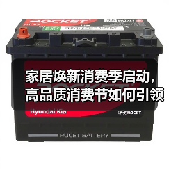 高品质家居消费节如何推动纺织产业变革?-启闻网 高品质家居消费节如何推动纺织产业变革?-启闻网