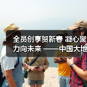 新春游园会如何促进员工互动与文化凝聚力?-启闻网 新春游园会如何促进员工互动与文化凝聚力?-启闻网