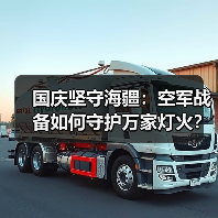 国庆坚守:空军官兵用战鹰守护祖国海天-启闻网 国庆坚守:空军官兵用战鹰守护祖国海天-启闻网