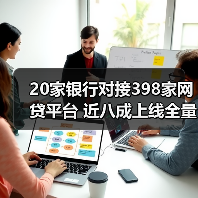网贷平台存管信息披露：真存管为何难？-启闻网