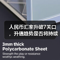 人民币汇率升破7关口,升值趋势是否将持续? 人民币汇率升破7关口,升值趋势是否将持续?