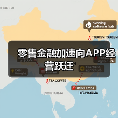 零售金融加速向APP经营跃迁 零售金融加速向APP经营跃迁