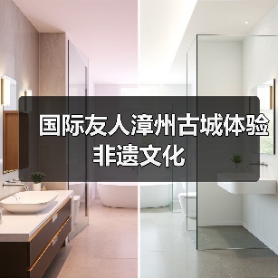 国际媒体在漳州古城如何体验非遗魅力?-启闻网 国际媒体在漳州古城如何体验非遗魅力?-启闻网
