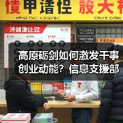 高原砺剑如何激发干事创业动能?信息支援部队给出革新答案 高原砺剑如何激发干事创业动能?信息支援部队给出革新答案