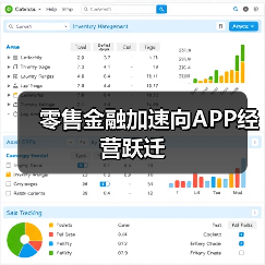 零售金融加速向APP经营跃迁 零售金融加速向APP经营跃迁