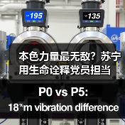 本色力量最无敌?苏宁用生命诠释党员担当 本色力量最无敌?苏宁用生命诠释党员担当
