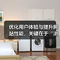 如何利用浏览器缓存优化静态资源加载?提升加载速度87%的秘诀揭秘-启闻网 如何利用浏览器缓存优化静态资源加载?提升加载速度87%的秘诀揭秘-启闻网