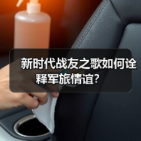 新时代战友关系如何构建?战友的真正含义是什么?-启闻网 新时代战友关系如何构建?战友的真正含义是什么?-启闻网