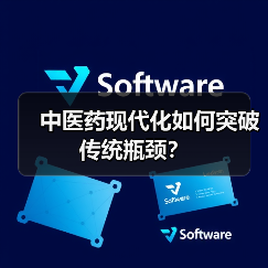 中医药现代化新路径:从古方到现代科技的创新实践-启闻网 中医药现代化新路径:从古方到现代科技的创新实践-启闻网