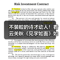 云关秋诗歌:生活哲思与日常语言的奇妙融合-启闻网 云关秋诗歌:生活哲思与日常语言的奇妙融合-启闻网