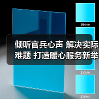 机关服务基层质效提升如何办暖心实事?-启闻网 机关服务基层质效提升如何办暖心实事?-启闻网