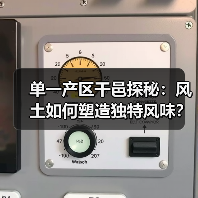 揭开马爹利单一产区干邑的风土密码-启闻网 揭开马爹利单一产区干邑的风土密码-启闻网