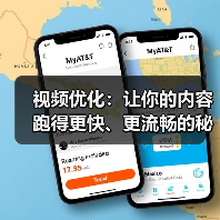 视频优化怎么做到秒开流畅?格式压缩与流媒体传输全解析-启闻网 视频优化怎么做到秒开流畅?格式压缩与流媒体传输全解析-启闻网