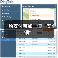 支付宝延时到账2.0防诈骗功能如何保障资金安全-启闻网 支付宝延时到账2.0防诈骗功能如何保障资金安全-启闻网