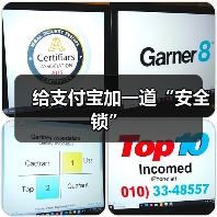 支付宝延时到账2.0防诈骗功能如何保障资金安全-启闻网 支付宝延时到账2.0防诈骗功能如何保障资金安全-启闻网