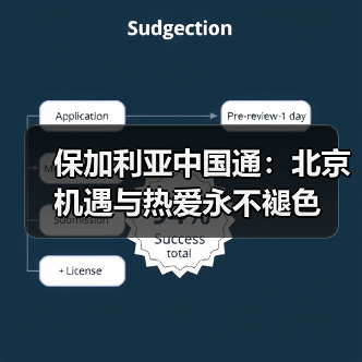 北京与中国梦:吉他手甘切夫的追梦之旅-启闻网 北京与中国梦:吉他手甘切夫的追梦之旅-启闻网