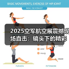 如何选空气炸锅？智能控温与高效加热全解析-启闻网