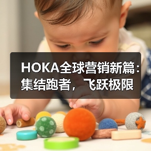 集结成翼飞跃巅峰!跑者社群力量如何重塑运动体验-启闻网 集结成翼飞跃巅峰!跑者社群力量如何重塑运动体验-启闻网