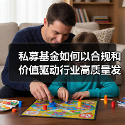 2025私募基金规模突破22万亿,备案量激增引关注-启闻网 2025私募基金规模突破22万亿,备案量激增引关注-启闻网