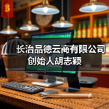 数字化转型如何实现共同富裕?新零售模式探索路径-启闻网 数字化转型如何实现共同富裕?新零售模式探索路径-启闻网
