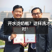 奶瓶没洗干净,危害有多严重?科学清洗方法大揭秘-启闻网 奶瓶没洗干净,危害有多严重?科学清洗方法大揭秘-启闻网