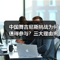 中国舞挑战为何成为青少年成长新路径?-启闻网 中国舞挑战为何成为青少年成长新路径?-启闻网