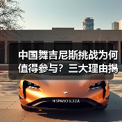 中国舞挑战为何成为青少年成长新路径?-启闻网 中国舞挑战为何成为青少年成长新路径?-启闻网