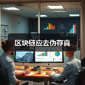 区块链热潮下，骗局频现：是否该降温？-启闻网