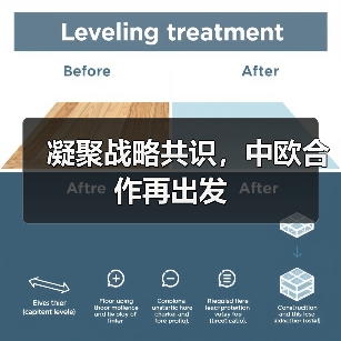 习近平访问法塞匈推动中欧关系迈向新高度-启闻网 习近平访问法塞匈推动中欧关系迈向新高度-启闻网