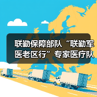医疗专家进村送健康,免费诊疗助力村民强体质-启闻网 医疗专家进村送健康,免费诊疗助力村民强体质-启闻网