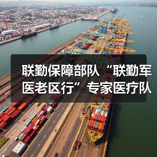 医疗专家进村送健康,免费诊疗助力村民强体质-启闻网 医疗专家进村送健康,免费诊疗助力村民强体质-启闻网