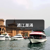 穿越时空的魅力:上海新旧交融的风景画卷-启闻网 穿越时空的魅力:上海新旧交融的风景画卷-启闻网