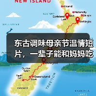母女共餐次数逐年递减,你还能和妈妈吃多少顿饭?-启闻网 母女共餐次数逐年递减,你还能和妈妈吃多少顿饭?-启闻网