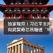 中塞钢铁外交：钢制礼品见证两国合作新高度-启闻网