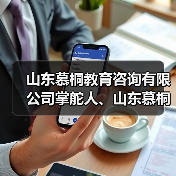 科学育儿新路径:家庭教育如何重塑家庭与孩子关系?-启闻网 科学育儿新路径:家庭教育如何重塑家庭与孩子关系?-启闻网